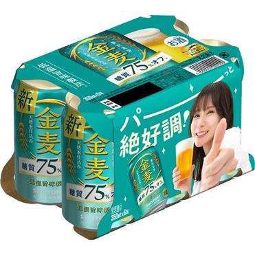 サントリー 金麦 糖質75%オフ 350ml×6缶 | イオン九州のネットスーパー