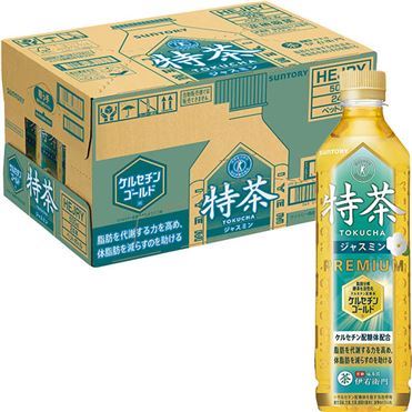 ケース販売】サントリー 特茶 ジャスミン 500ml×24本 | イオン九州の
