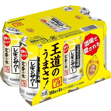 こだわり酒場7%です。 Amazon.co.jp: こだわり酒場のレモンサワー 缶 [ チューハイ 7