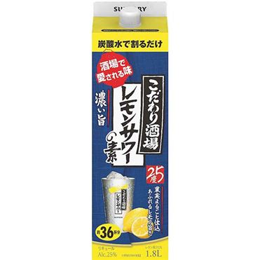 サントリー こだわり酒場のレモンサワーの素 濃い旨 1800ml | イオン