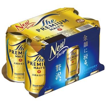 サントリー プレミアムモルツ あんどん 面倒くさ