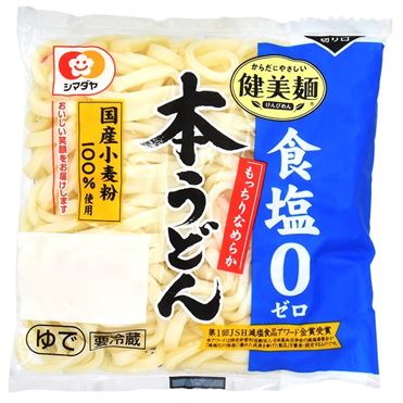 シマダヤ 健美麺食塩ゼロ本うどん1食 200g | イオン九州のネットスーパー
