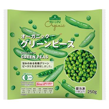 おうちでイオン イオンネットスーパー トップバリュグリーンアイ