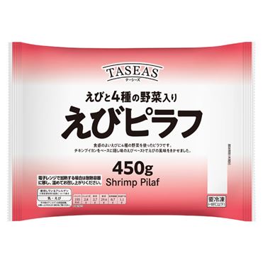 TASEAS えびピラフ 450g | イオン九州のネットスーパー