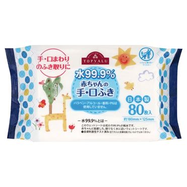 トップバリュ 水99.9%赤ちゃんの手・口ふき(80枚入り)約180×125mm