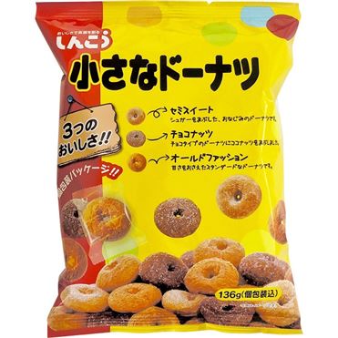 ドーナツ 神津牧場 ジャージー牛乳ミニドーナツ 200g×3個 – 成城石井.com