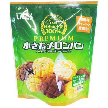 メロンパン concombre メロンパンかめ ZCB-47314 | 卸売・ 問屋・仕入れの