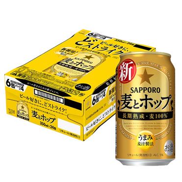 ケース販売】サッポロ 麦とホップ 350ml×24缶 | イオン九州のネット