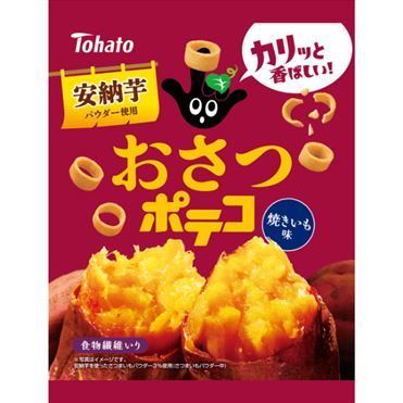 東ハト おさつポテコ焼きいも味 52g | イオン九州のネットスーパー
