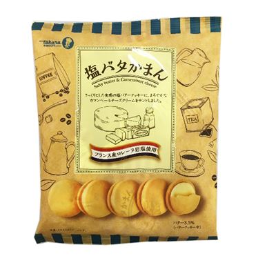 おうちでイオン イオンネットスーパー 宝製菓 塩バタかまん 137g