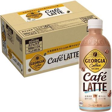カフェラテ ケース販売】コカ・コーラ ジョージア カフェラテ 500ml×24本 | イオン