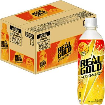 【新品未開封】GOLDAYON（ゴールデイオン） 30日分(90粒入) ケース販売】コカ・コーラ リアルゴールド ビタミンローヤルパワー