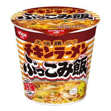 アミューズメント食品 日清食品ぶっこみ飯49個セットまとめ売り 日清 チキンぶっこみ飯 77g | イオン九州のネットスーパー