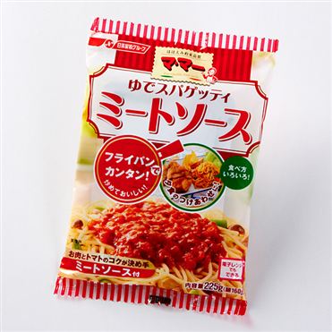 TMMKママ様☆確認用 ズパゲッティ あたたかかっ
