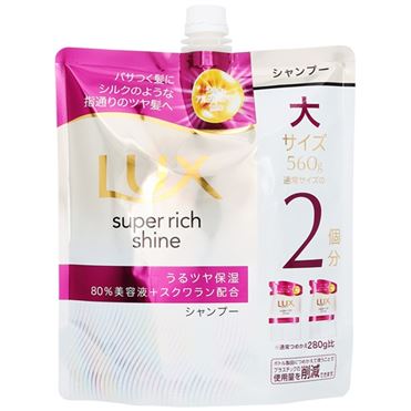 【単品11個セット】 ユニリーバ・ジャパン ラックス スーパーリッチシャイン モイスチャー 保湿シャンプー つめかえ用 560G(代引不可)【送料無料】 ユニリーバ ラックス スーパーリッチシャイン モイスチャー シャンプー