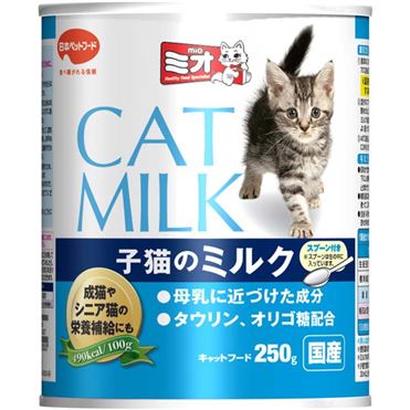 ドライキャットフード成猫用ELMO 9.2kg