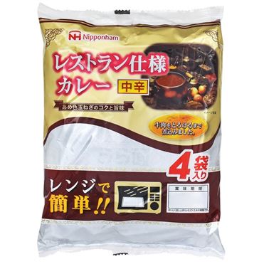 レストラン カレー☆ レトルトカレー 中辛 40袋 petkan_100466