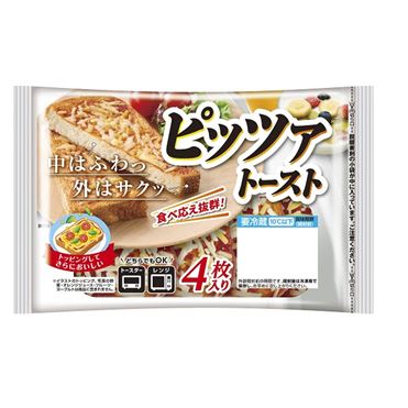 めがねブルーさん専用トースト3個ピザ2個 モーニングピザトースト 40枚