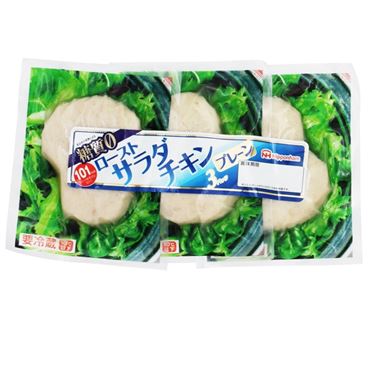 安価 ワタナベ おうちでイオン イオンネットスーパー 日本ハム 糖質ZERO 肉加工品
