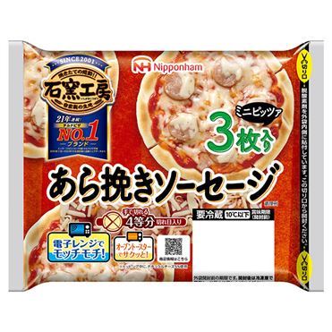 日本ハム 石窯工房 あら挽きソーセージ ミニピッツァ 3枚入 | イオン