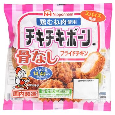 日本ハム チキチキボーン骨なしフライドチキン 145g | イオン九州の