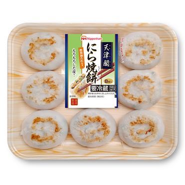 日本ハム 天津閣 にら焼餅 8個入 | イオン九州のネットスーパー