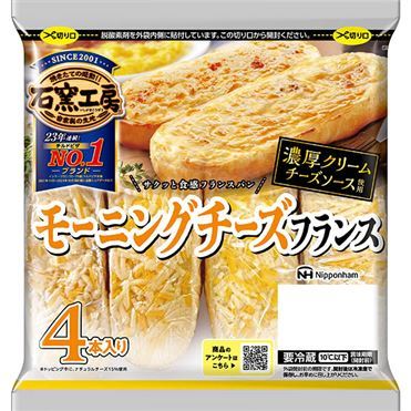 日本ハム 石窯工房 モーニングチーズフランス 4本入 | イオン九州の