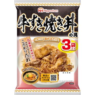 日本ハム どんぶり繁盛 牛すき焼き丼の具 3袋入 | イオン九州のネット