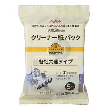 おうちでイオン イオンネットスーパー トップバリュベストプライス クリーナー紙パック 5枚入 共通 おうちでイオン イオンネットスーパー トップバリュベストプライス クリーナー紙パック 5枚入 共通