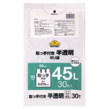 おうちでイオン イオンネットスーパー トップバリュベストプライス 半透明 取っ手付き ポリ袋 外形 縦800 横650 Mm 厚さ 0 015 Mm 30枚 おうちでイオン イオンネットスーパー トップバリュベストプライス 半透明 取っ手付き ポリ袋 外形 縦800 横650 Mm 厚さ 0 015 Mm 30枚
