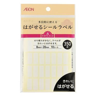 おうちでイオン イオンネットスーパー トップバリュ はがせるシールラベル 8mm mm 350片 おうちでイオン イオンネットスーパー トップバリュ はがせるシールラベル 8mm mm 350片