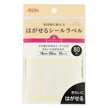 おうちでイオン イオンネットスーパー トップバリュ はがせるシールラベル 18mm 50mm 80片 おうちでイオン イオンネットスーパー トップバリュ はがせるシールラベル 18mm 50mm 80片