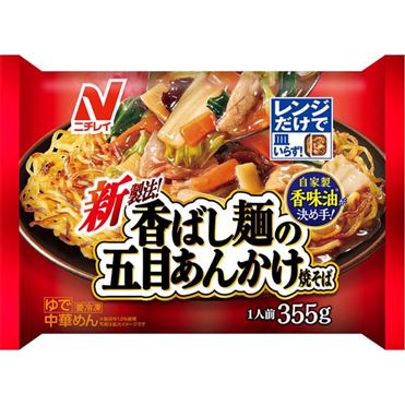 ニチレイ 香ばし麺の五目あんかけ焼そば 355g（めん160g） | イオン