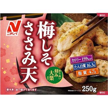 ささみ 無添加 煮込み鶏 ささみ お徳用 20g×8袋/あにまるキャンパス