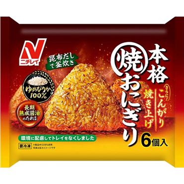ニチレイ 本格焼おにぎり 6個入 | イオン九州のネットスーパー