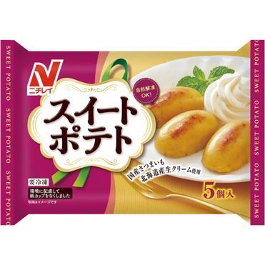 ニチレイ スイートポテト 5個入 | イオン九州のネットスーパー