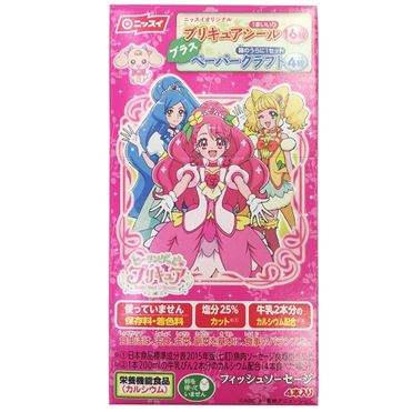 おうちでイオン イオンネットスーパー ニッスイ プリキュアソーセージ 4本入 おうちでイオン イオンネットスーパー ニッスイ プリキュアソーセージ 4本入