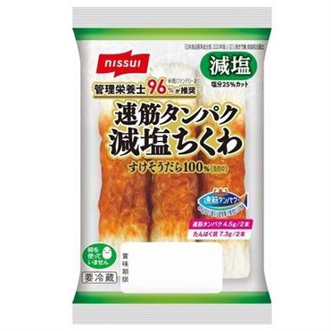 ちくわ おうちでイオン イオンネットスーパー ニッスイ 速筋タンパク減