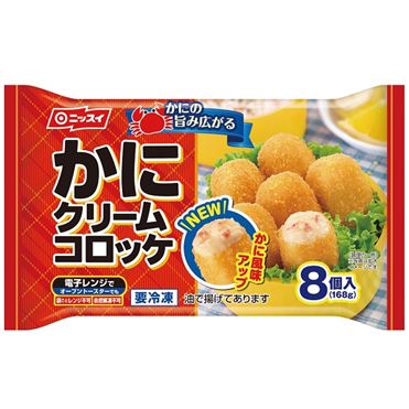 おうちでイオン イオンネットスーパー ニッスイ かにクリームコロッケ 8個入