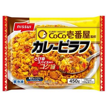 ニッスイ CoCo壱番屋監修 カレーピラフ 450g | イオン九州のネットスーパー