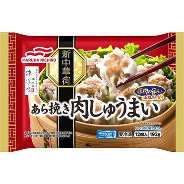 マルハニチロ あら挽き肉しゅうまい 12個入（192g） | イオン九州の