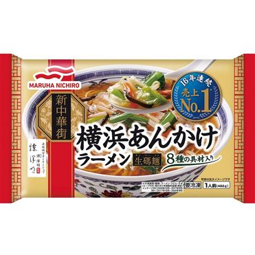 nnaritamarikoo様　おまとめ専用 マルハニチロ 横浜あんかけラーメン 1人前（482g） | イオン九州の