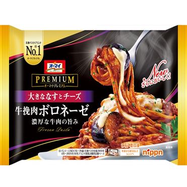 ニップン オーマイプレミアム 牛挽肉ボロネーゼ 濃厚な牛肉の旨み 270g