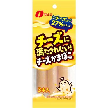 おうちでイオン イオンネットスーパー なとり チーズに満たされたい