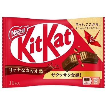 おうちでイオン イオンネットスーパー ネスレ キットカット 11枚入