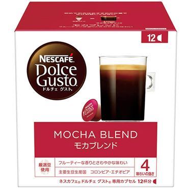 Nestle - ☆moimoi︎︎︎︎︎☺︎☆ネスカフェ ドルチェグスト 各種 ネスレ ネスカフェ ドルチェグスト 専用カプセル モカブレンド