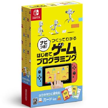 テレビゲームソフト Nintendo Switch専用ソフト】任天堂 ナビつき! つくってわかる