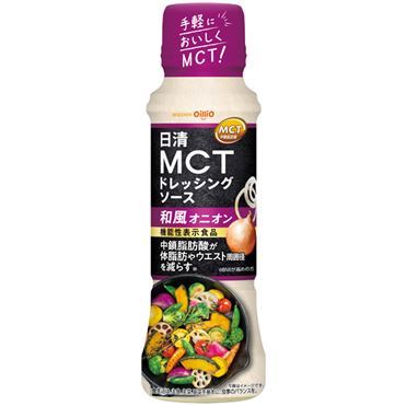おうちでイオン イオンネットスーパー 日清 MCTドレッシング