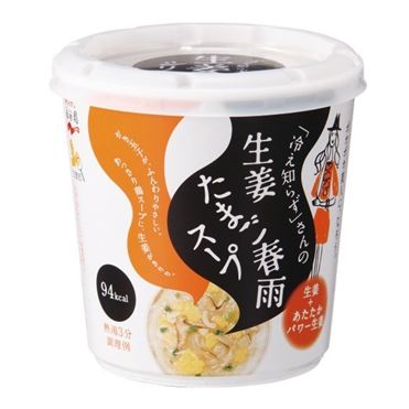 おうちでイオン イオンネットスーパー 永谷園 冷え知らず さんの生姜たまご春雨スープ 27 2g おうちでイオン イオンネットスーパー 永谷園 冷え知らず さんの生姜たまご春雨スープ 27 2g