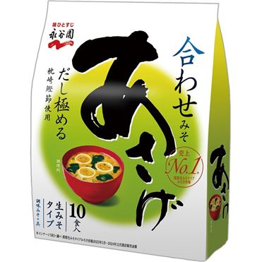 永谷園 あさげ(合わせみそ 生みそタイプ)10食入り | イオン九州の
